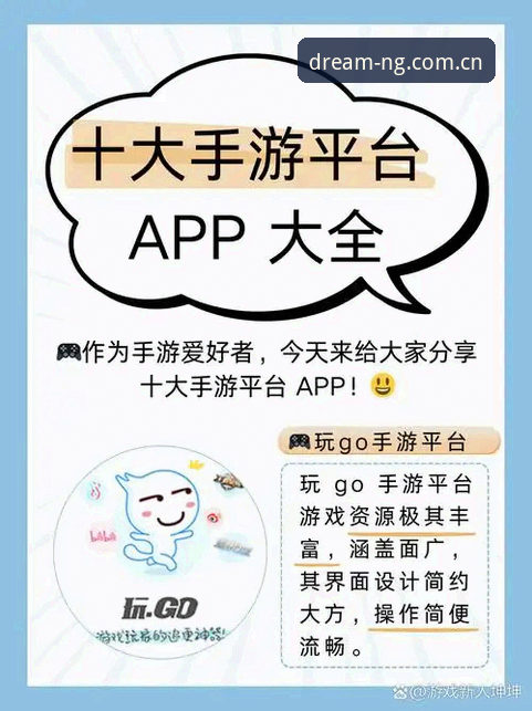 NG娱乐官网登录哪个好 3个关键点帮你判断NG娱乐官网登录哪个好——实战派玩家的选择指南