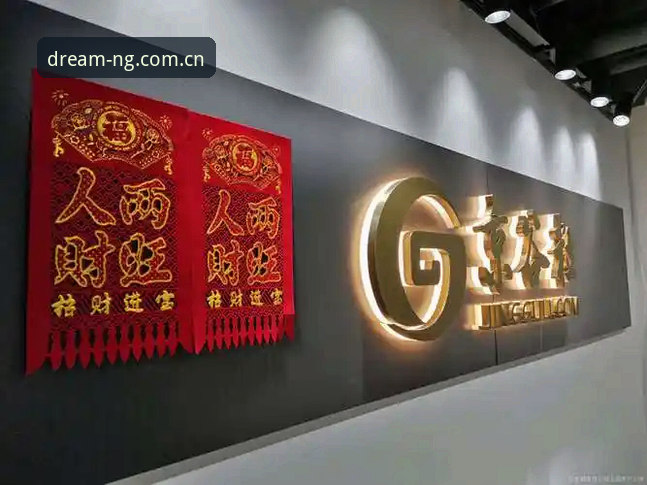 资深用户实战分享：NG娱乐注册全流程及高效使用心得