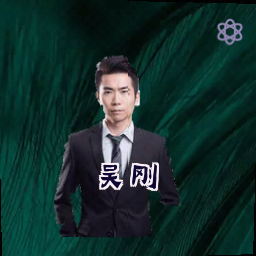 吴刚